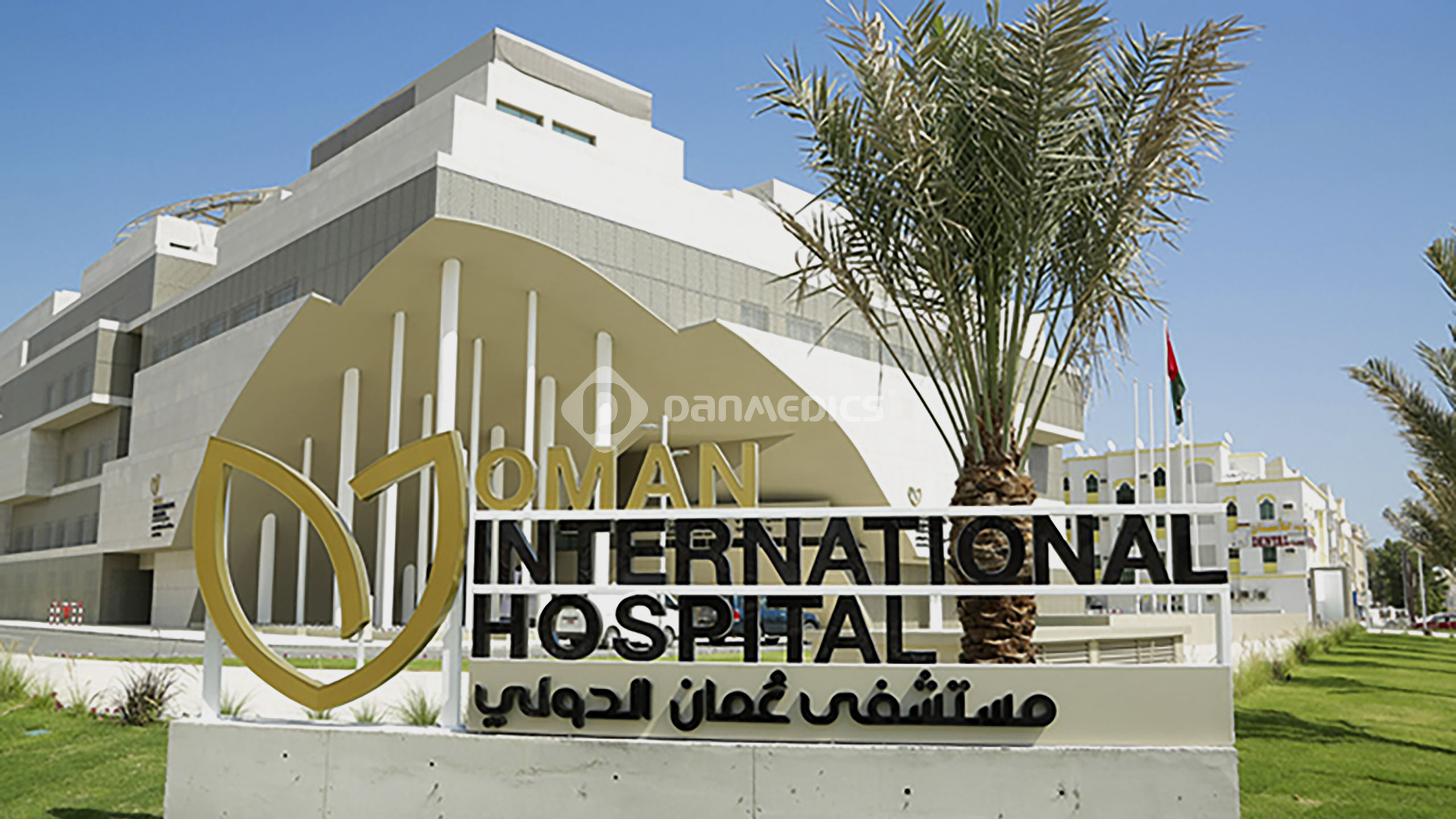 International Hospital Muscat - Oman